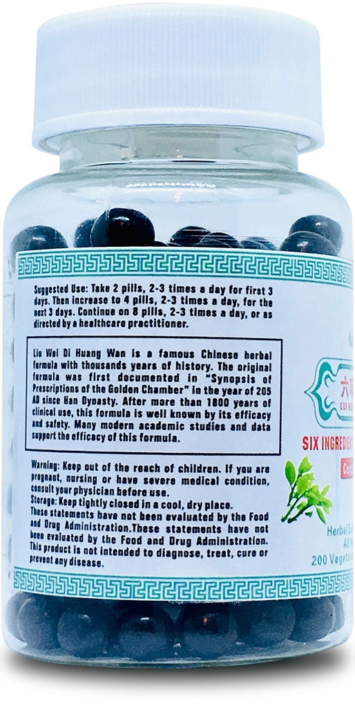 liu-wei-di-huang-wan-six-ingredient-rehm-4.jpg