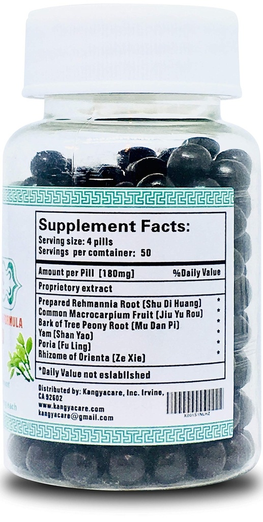 liu-wei-di-huang-wan-six-ingredient-rehm-3.jpg