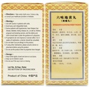 liu-wei-di-huang-wan-herbal-pills-480-ct-3.jpg