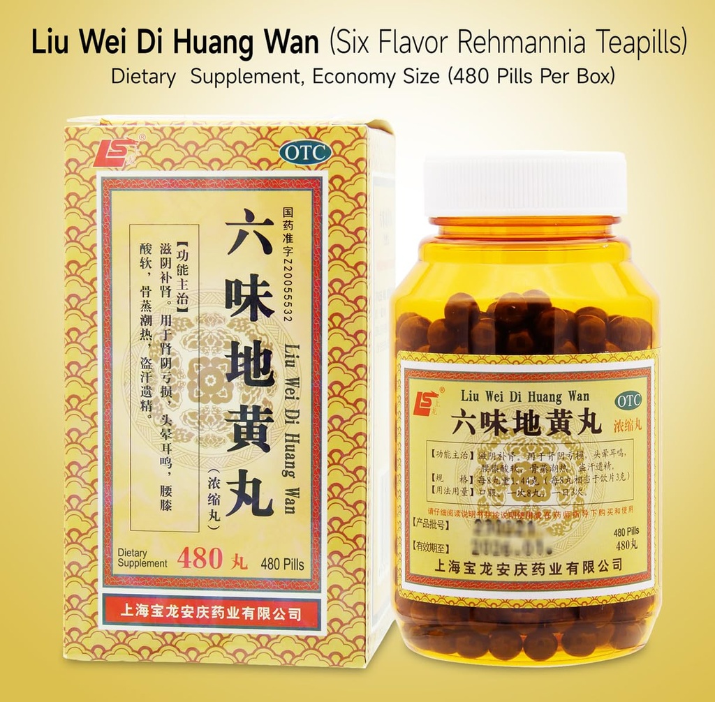 liu-wei-di-huang-wan-herbal-pills-480-ct-4.jpg