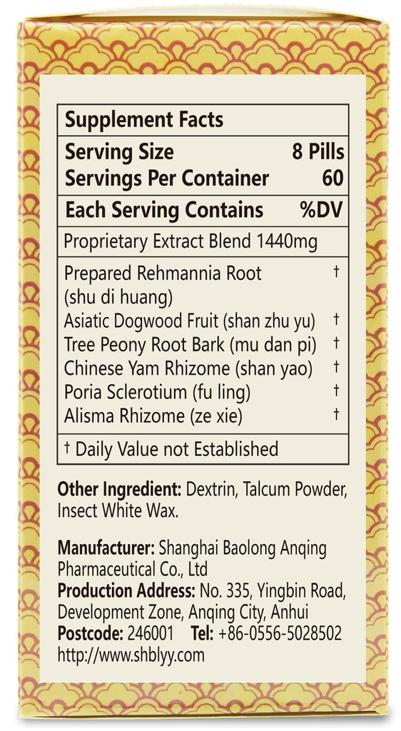 liu-wei-di-huang-wan-herbal-pills-480-ct-2.jpg
