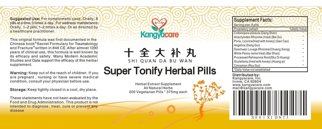 shi-quan-da-bu-wan-super-tonify-herbal-p-6.jpg