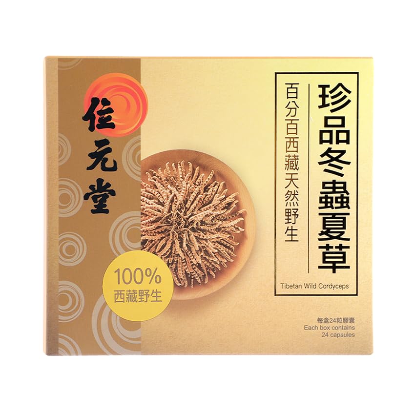 100-wild-tibetan-cordyceps-capsules-grou-2.jpg