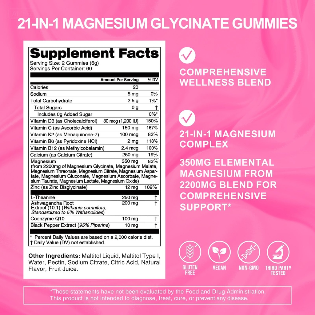 magnesium-glycinate-gummies-21-in-1-2200-5.jpg