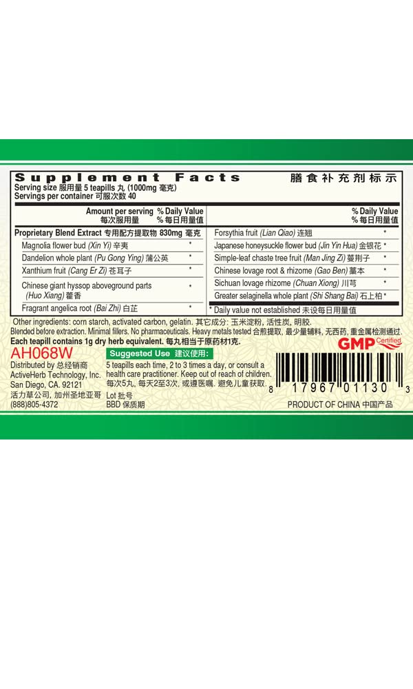 guang-ci-tang-te-xiao-bi-min-gan-wan-nas-61p8AAUs4nL.jpg