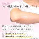 skinix-air-wall-fuwari-5-9-inches-x-16-4-71Pj4x66T+L.jpg