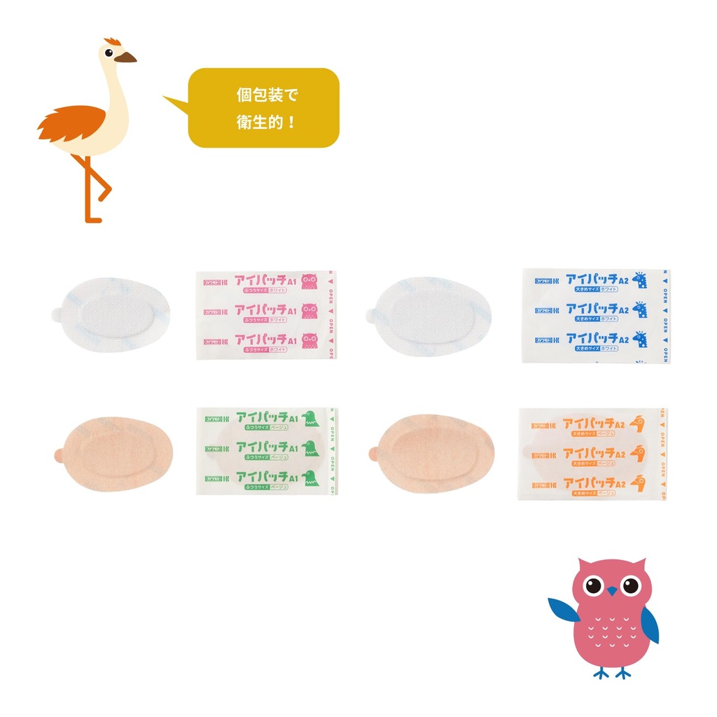 kawamoto-eye-patch-white-large-30-sheets-614n2S9LF9L.jpg
