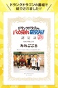 official-mikokoko-stylish-black-matsumot-71kGmtQvhzL.jpg