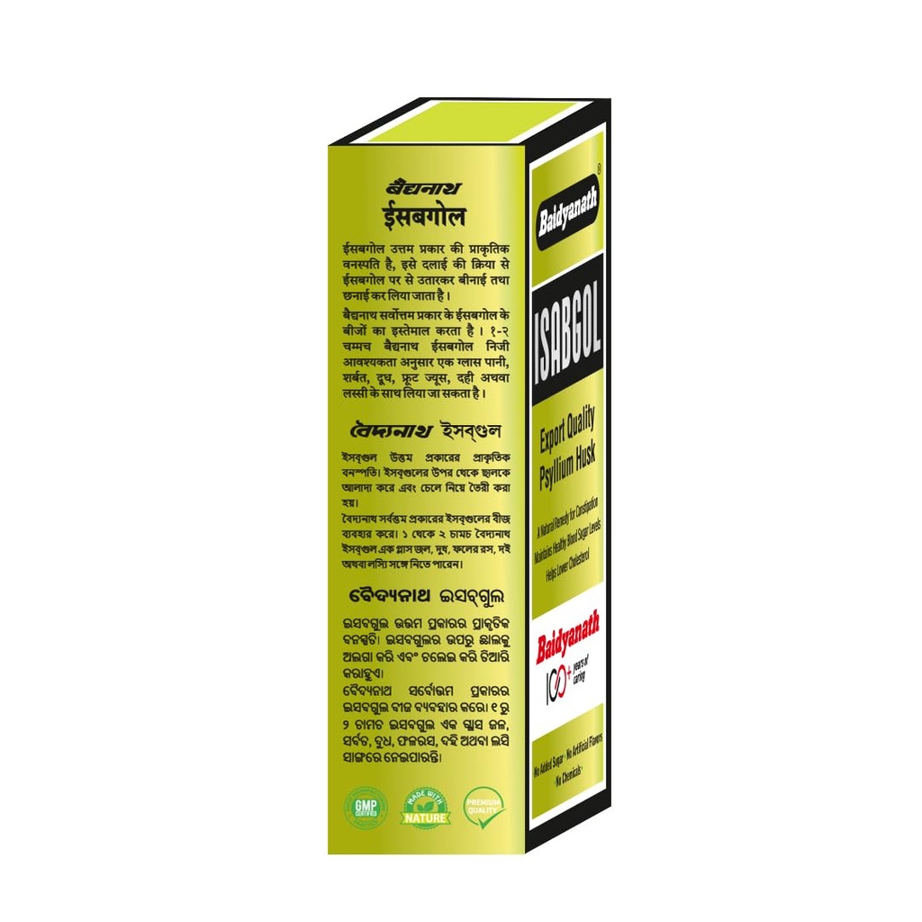 baidyanath-isabgol-psyllium-husk-powder--61YWi7C0F-L.jpg