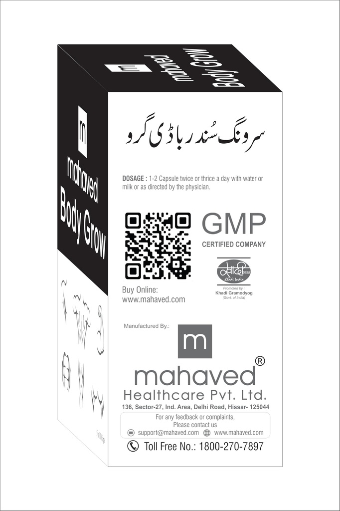 body-grow-capsules-herbal-wellness-capsu-71mhN04PH1L.jpg