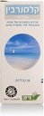 calmanervin-tablets-sedative-in-states-o-2.jpg
