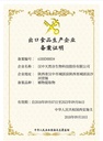 l--calcium-aspartate-food-grade-1000-gra-4.jpg