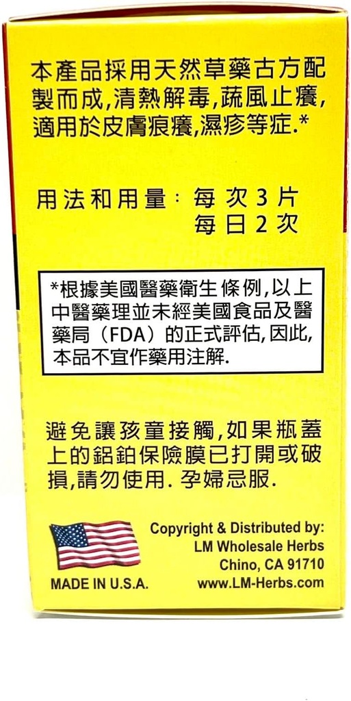 derma-care-dietary-herbal-supplement-hel-4.jpg