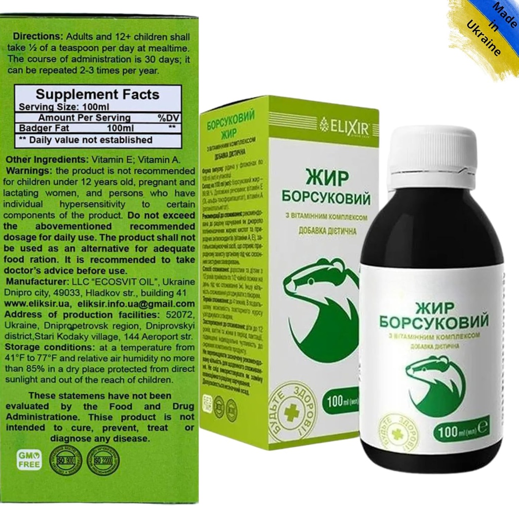 QG group Badger Fat 100 with Vitamin Complex Natural Dietary Supplement 3