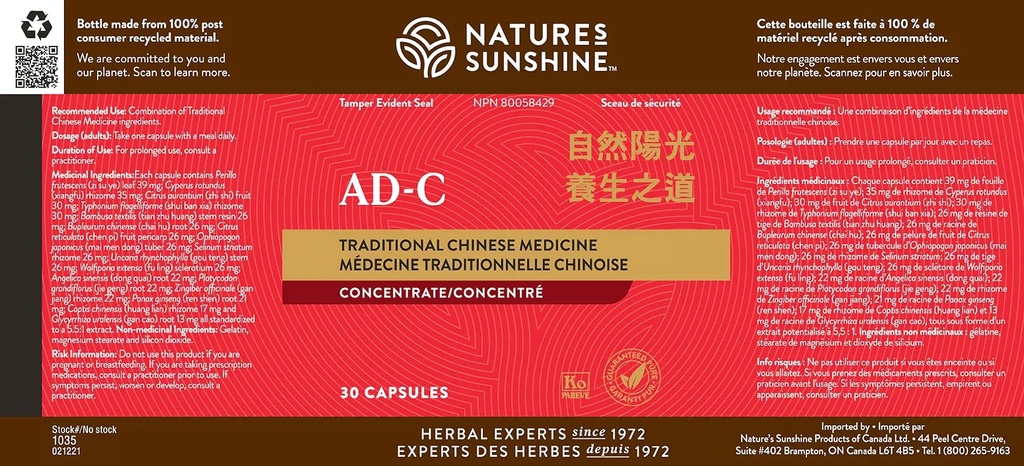 nature-s-sunshine-mood-elevator-tcm-conc-2.jpg