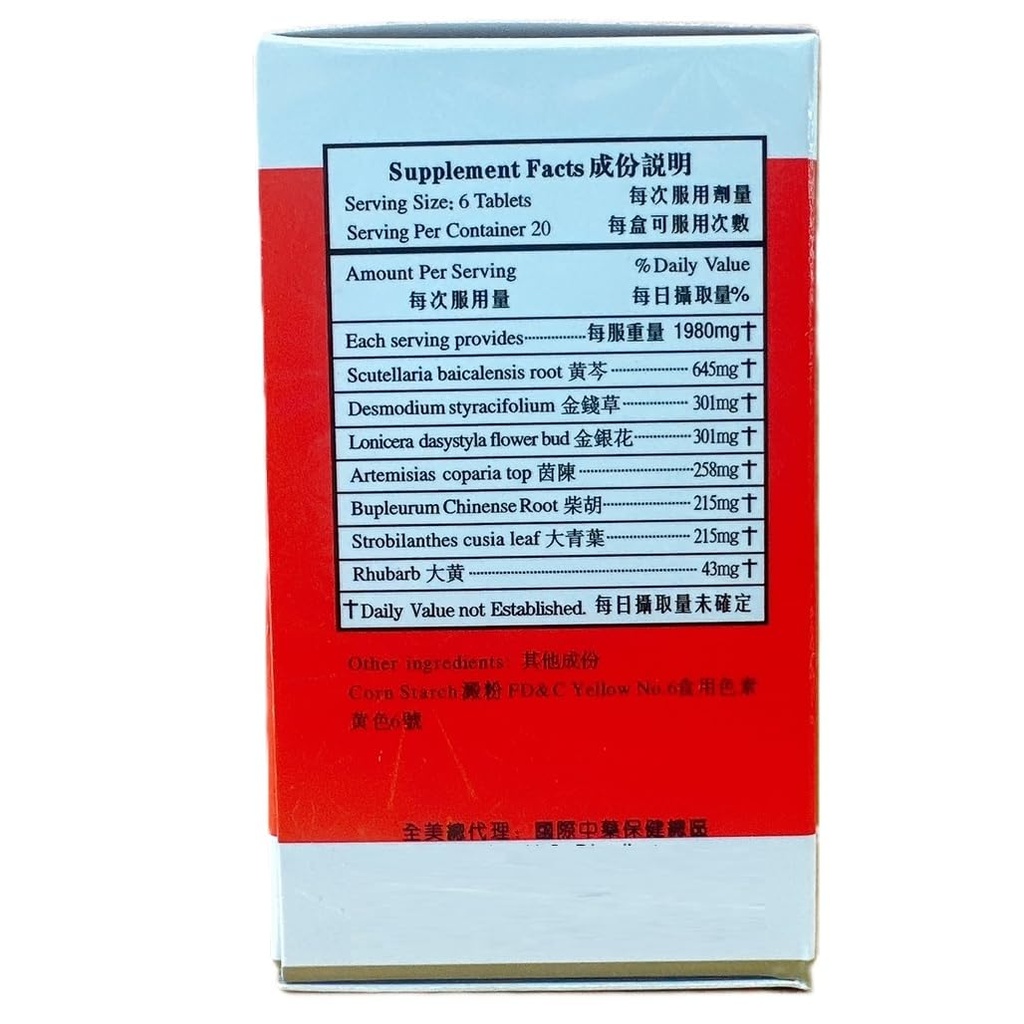 new-green-nutrition-li-dan-pian-gallblad-4.jpg