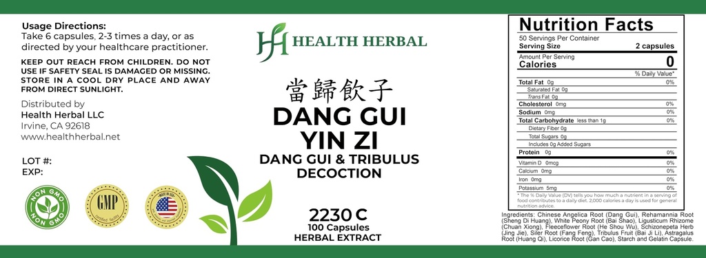 hh2230c-dang-gui-yin-zi-dang-gui-tribulu-2.jpg