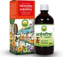 Honoly Basic Ayurveda Arjunarishta Syrup 450ml 胸口问题 维持胆固醇水平 草药心肠 改善胃部健康