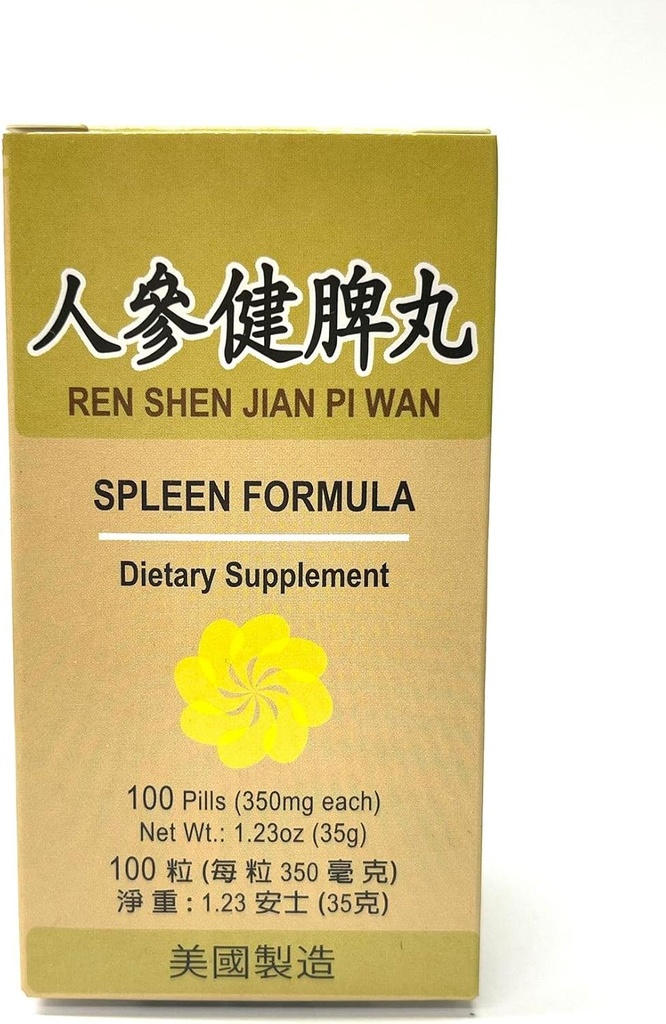老魏脾脏方程式 - Ren Shen Jian Pi Wan 草药补充剂 帮助布洛丁,气体,酸味,烧在胃上阿卜杜门 350mg 100 Pills Making in USA