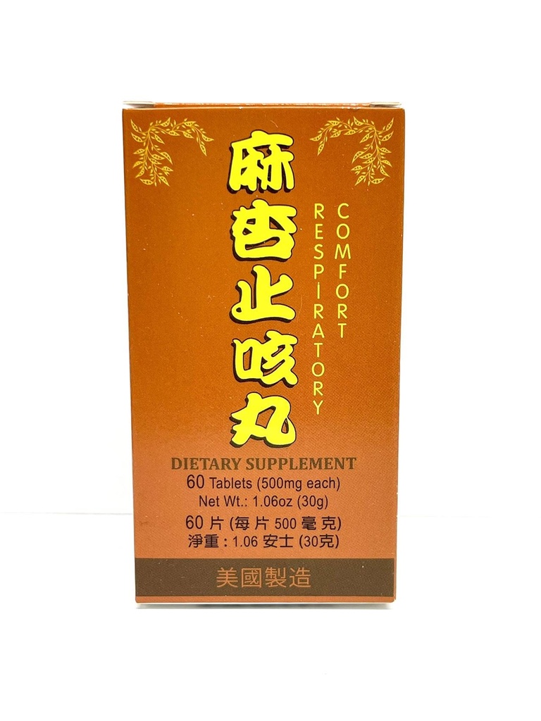 呼吸安慰 - 咳嗽公式草药补充剂 呼吸系统帮助,咳嗽 w Phlegm 500mg 60在美国制造的药片