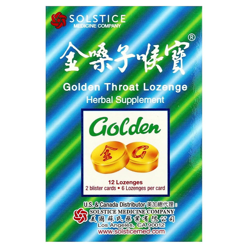 Golden Throat Lozenge (Honeysuckle 原始火焰)(喉咙,免疫,呼吸辅助)(Jinsangzi Houpian)(12 Lozenges)(1包)