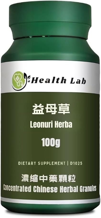 Leonuri Herba - Yimucao, 5:1, 集中草药抽取Granules, 100g, 激活血液循环, 消除停滞, 调节月经, 减少蓄水量
