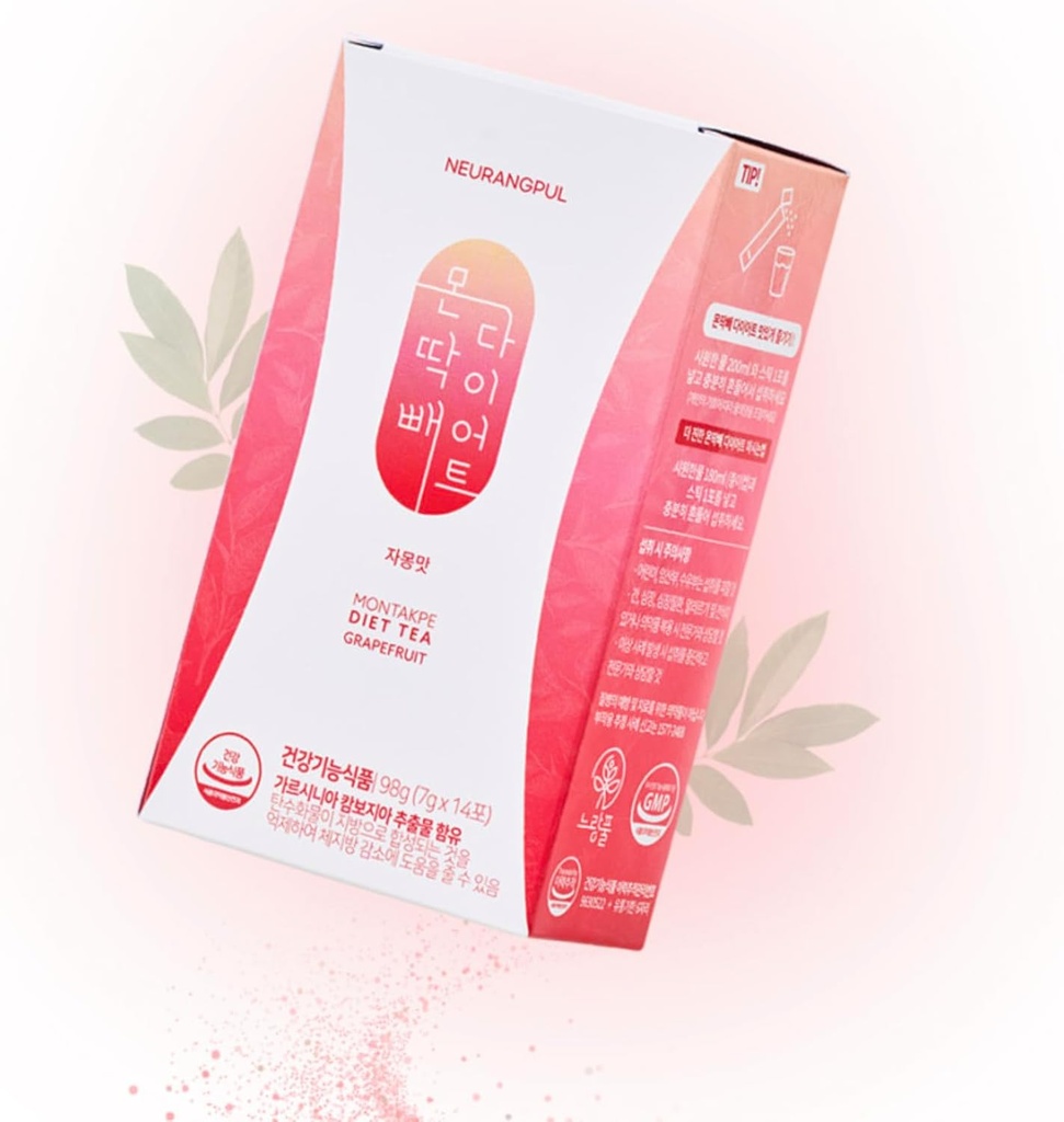 Prundle 葡萄果 火焰加西尼亚 香波吉亚 外加粉 易饮 14 pack