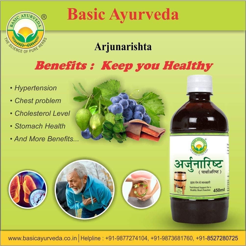 KRISTINA Basic Ayurveda Arjunarishta Syrup 450ml 胸口问题 保持胆固醇水平 草药心肠 改善胃部健康