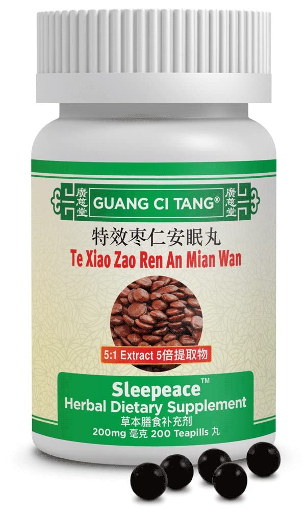 Guang Ci Tang ActiveHerb - 睡衣 Te Xiao Zao Ren an Mian Wan - 200 药丸