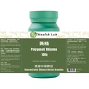 Polygonati Rhizoma - 黄京, 5:1 集中草药提取物,100克,营养物 肾者,润肺也,化脾也,助齐也.