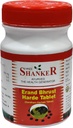 Ayucine Forever Shree Shanker Ayurvedic 药典 Erand Bhrust Harde Tapet - 100 tabx 包装为 3