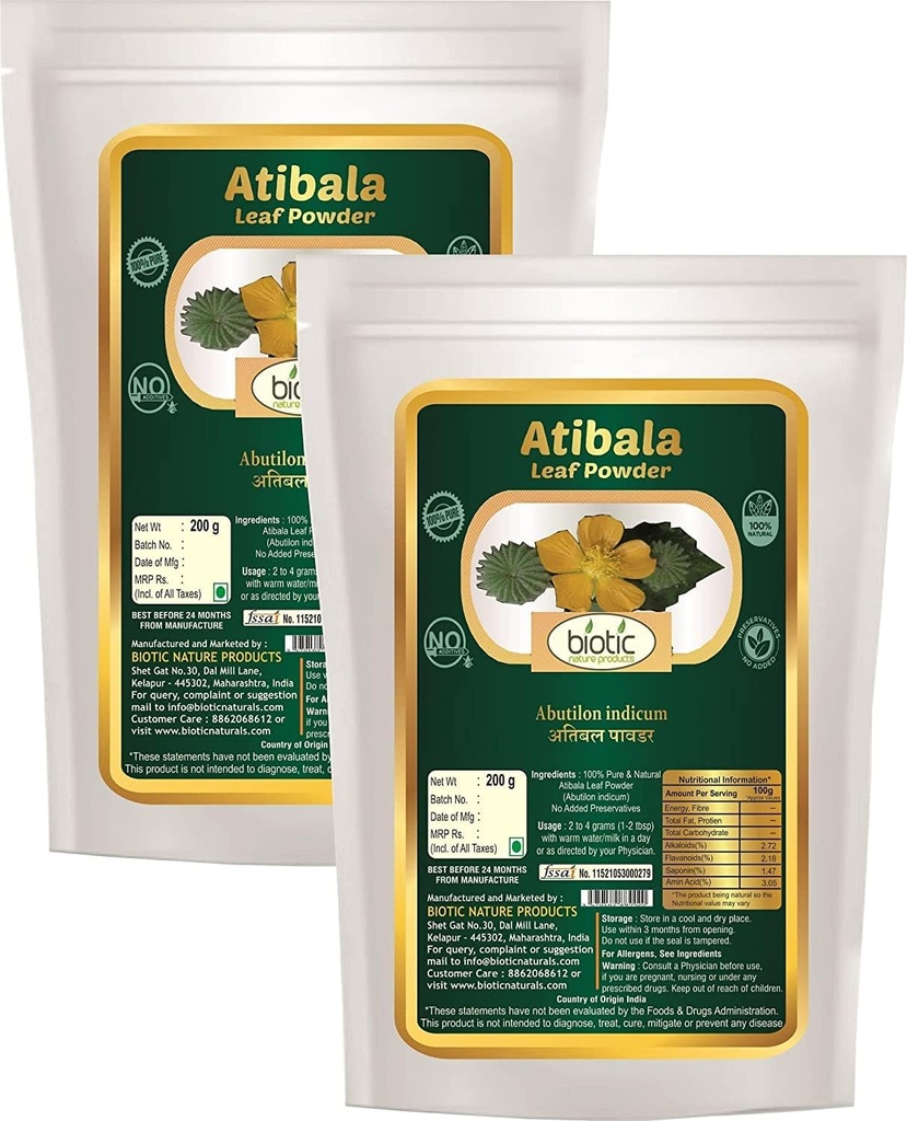 维埃纳生物阿蒂巴拉叶粉(英语:Abutilon indicum) 康吉粉(英语:Kangi Powder) - 印度马洛(英语:Mallow) - 阿蒂巴拉粉(英语:Atibala Powder) - Thuthi Powder - Atibala churna - 400g (pack of 2)