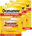 Dramamine Kids Chewable, Motion 疾病救济, 葡萄火焰, 8 Counter, 3 Pack