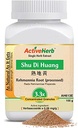 Shu Di Huang - Rehmannia Root (已处理) 3.3x 受活化草药作用作用的100克颗粒