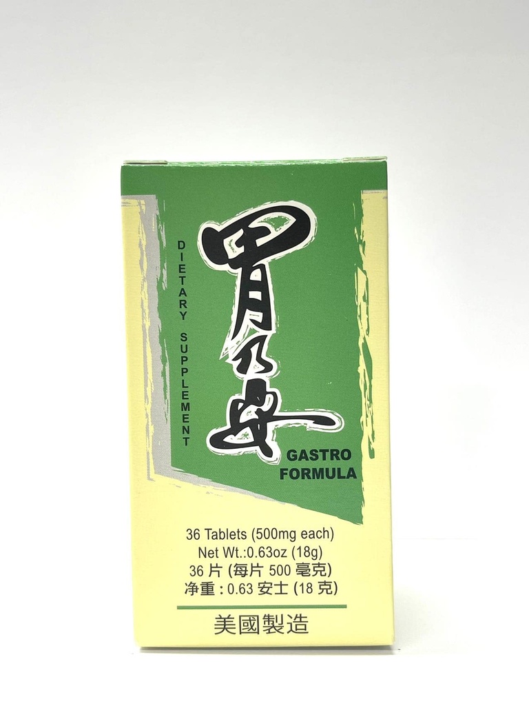 老魏加斯特罗公式草药补充剂 帮助美国消化系统 36块