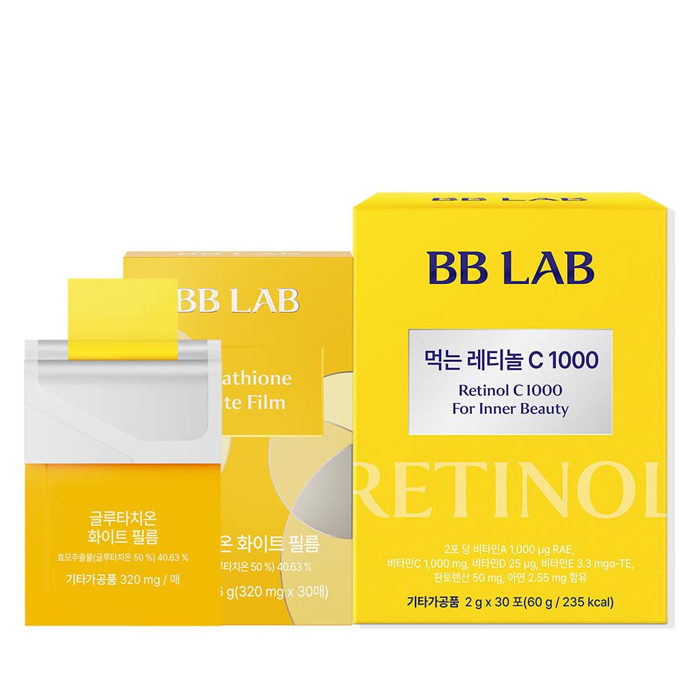 [Prestige Brightening Pack] Retinol C 1000, Glutathione Film, Korean Marine Collagen, Fish Collagen for Woman, Glutathione for Antioxidant&Dark Spots,Dull Skin, Maximize Antioxidant Effect, Brightenin