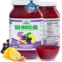 野生爱尔兰海 Moss Gel 在美国制造 富含维生素和矿物质 海 Moss Gel Raw 营养补充 | 草莓(16 oz)