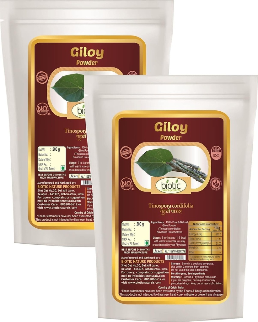 Pub Guduchi Powder (Tinospora cordifolia) Giloy Powder - 400gm Organic Gulvel Powder - Tippa Teega - Amruthaballi for Diabetes