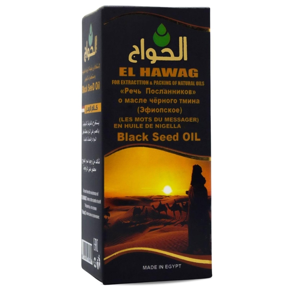 埃及黑种子油 纯冷压Hawag Elhawag 黑Cuming 纯净 天然 Raw Nigella 提取 Kalonji 草药草药草 体毛 Halal (1Pack = 2 oz / 60毫升)