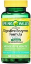 H4U 高级消化酶:一种带有Probiotics, Prebiotics, 以及男女酶的终极健康解决方案. 蔬菜消化酶补充(60 Counter)