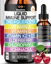 含维生素A K2 Echinacea Cholorphyll和老莓-9in1 免疫性健康防护药滴-60种服务