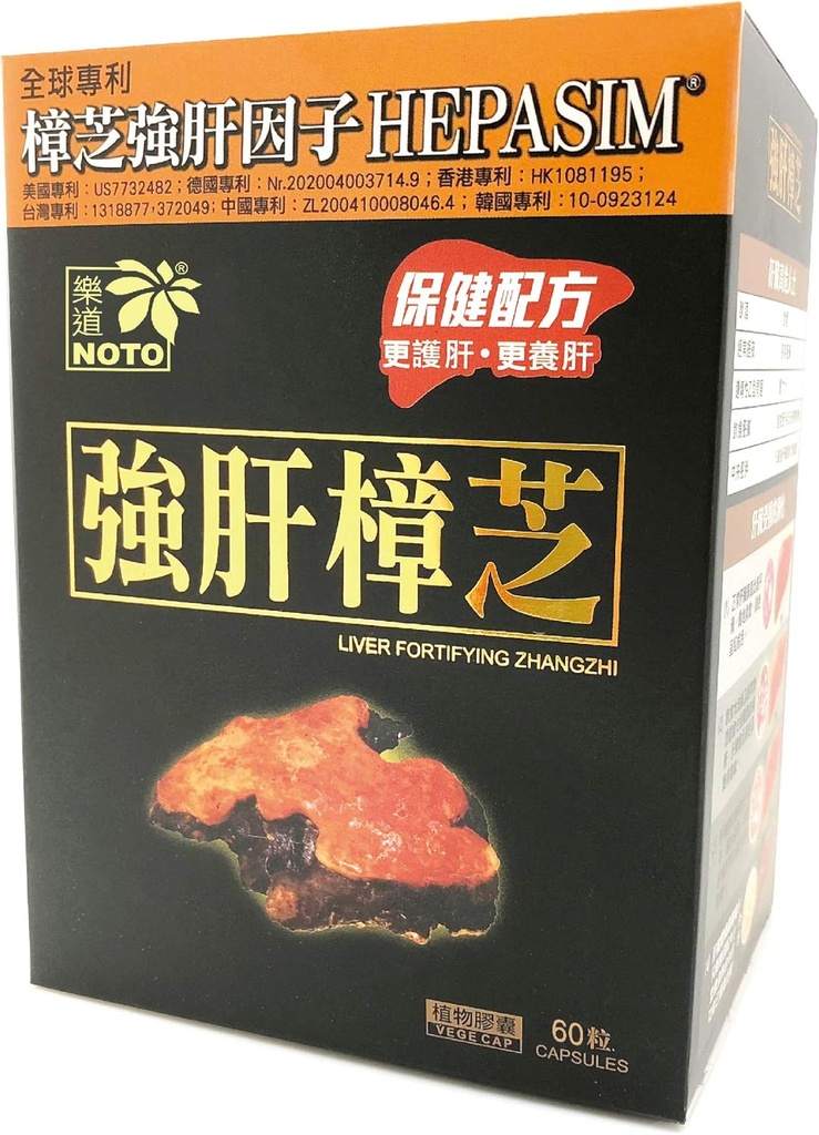 NOTO 肝脏强化章芝,酒精损害、吸烟和不健康饮食的卫生支持修复补充品,靴子清洁,60卡普勒
