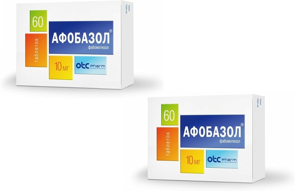 BYSHOP Afobazole(阿福巴佐尔) 120 卡普尔