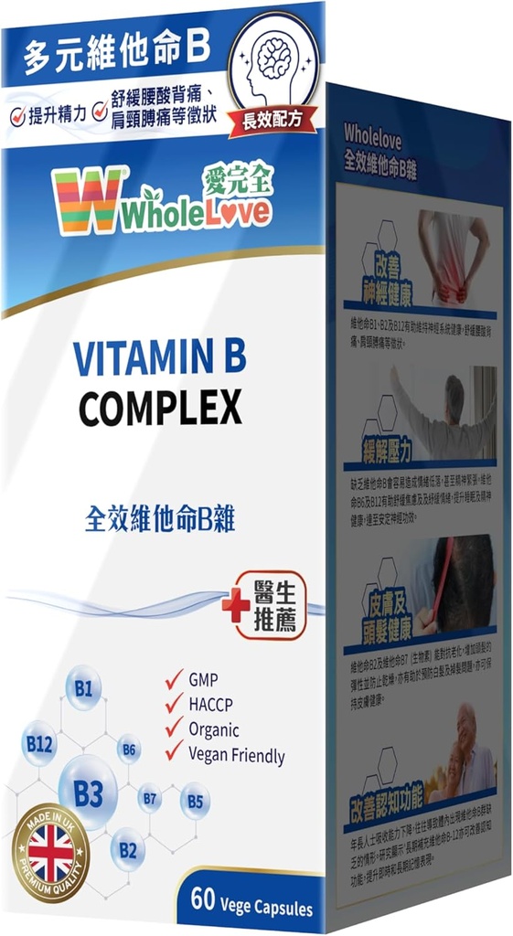 NOTO 全爱维他命 B 复合体, 记忆情感,细胞生命力, 免疫和能量支持, 改善代谢, 60 Capsules, 30-60天供应