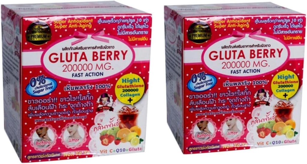 2 格鲁塔 Berry Glutathione 和 Collagen 饮料冲刺