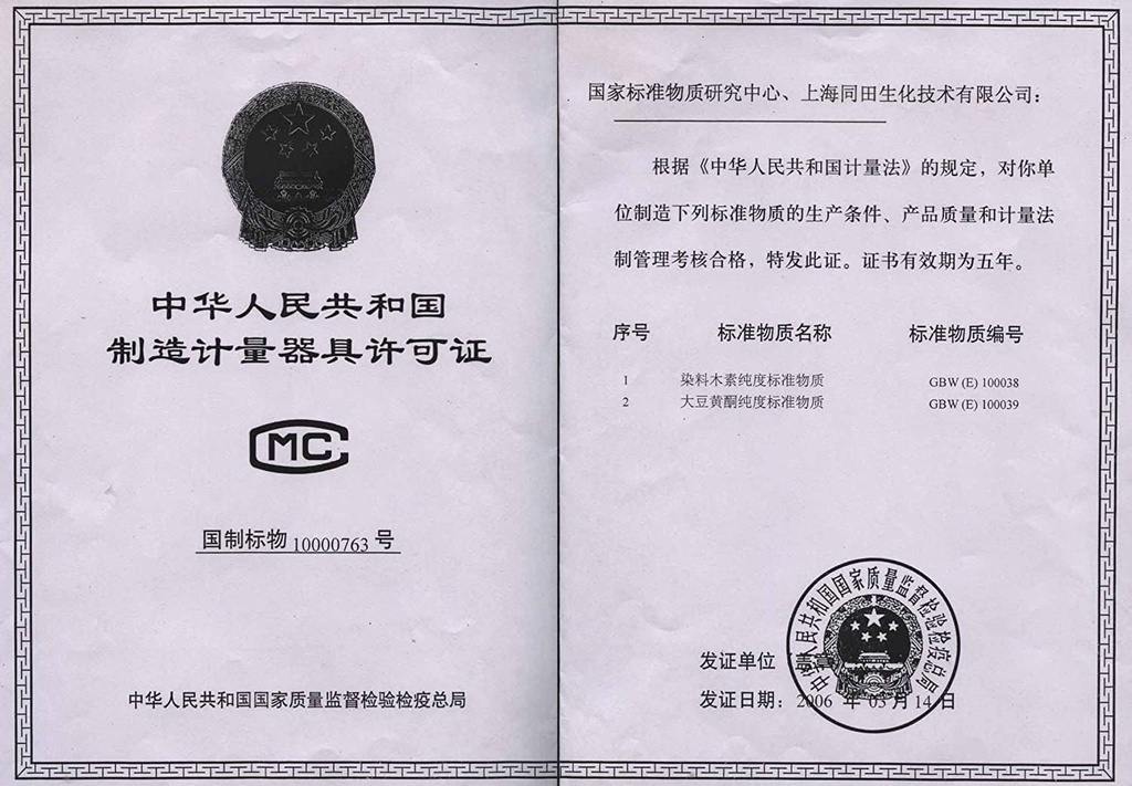 Prunus African/Pygeum Topengii/Pygeum Africanum Bark 抽水粉,2.5+%Sterol,1000格拉姆