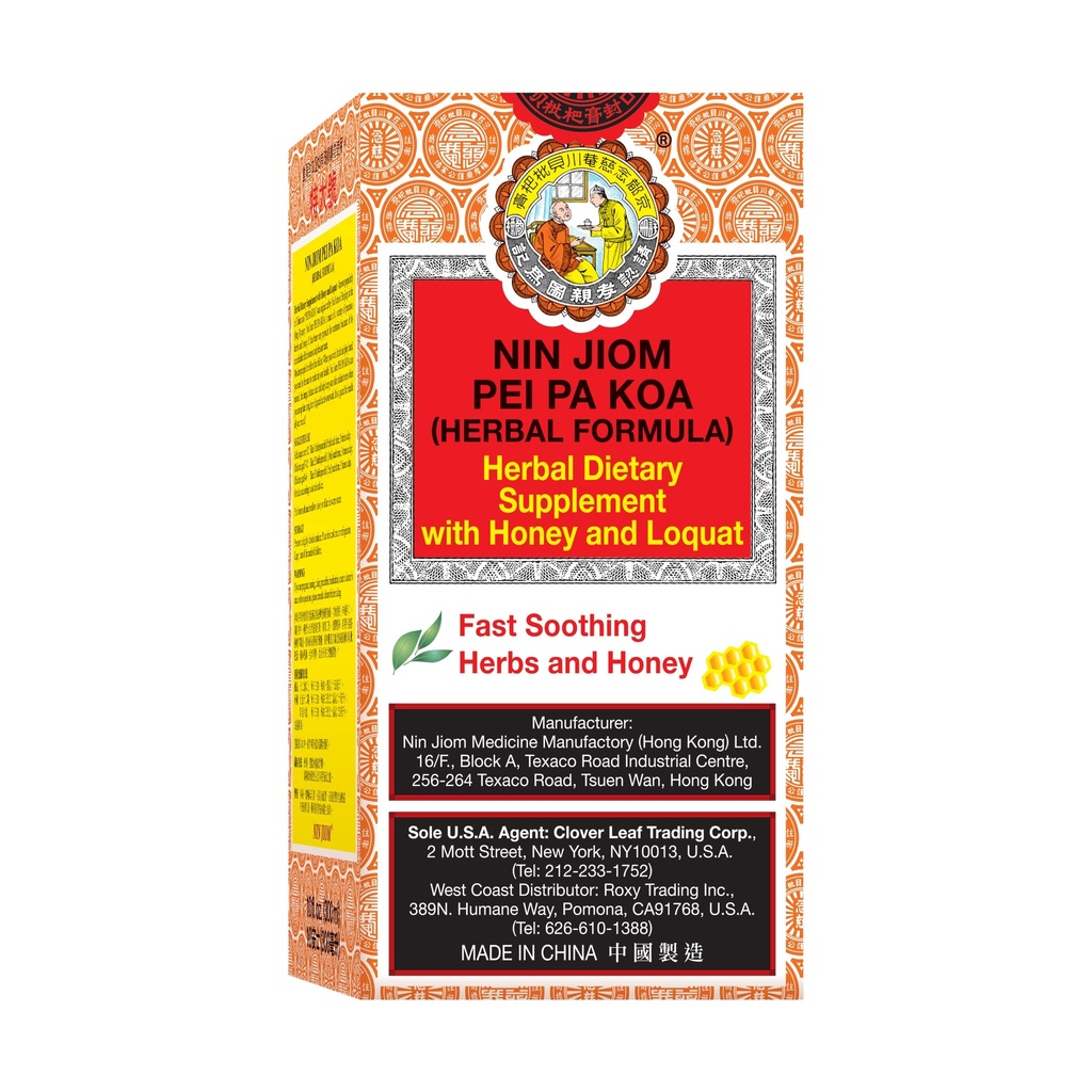 NIN JIOM PEI PA KOA(Herbal Profile) 300ML,配有蜂蜜和Loquat的草药膳食补充剂 - 舒畅喉咙