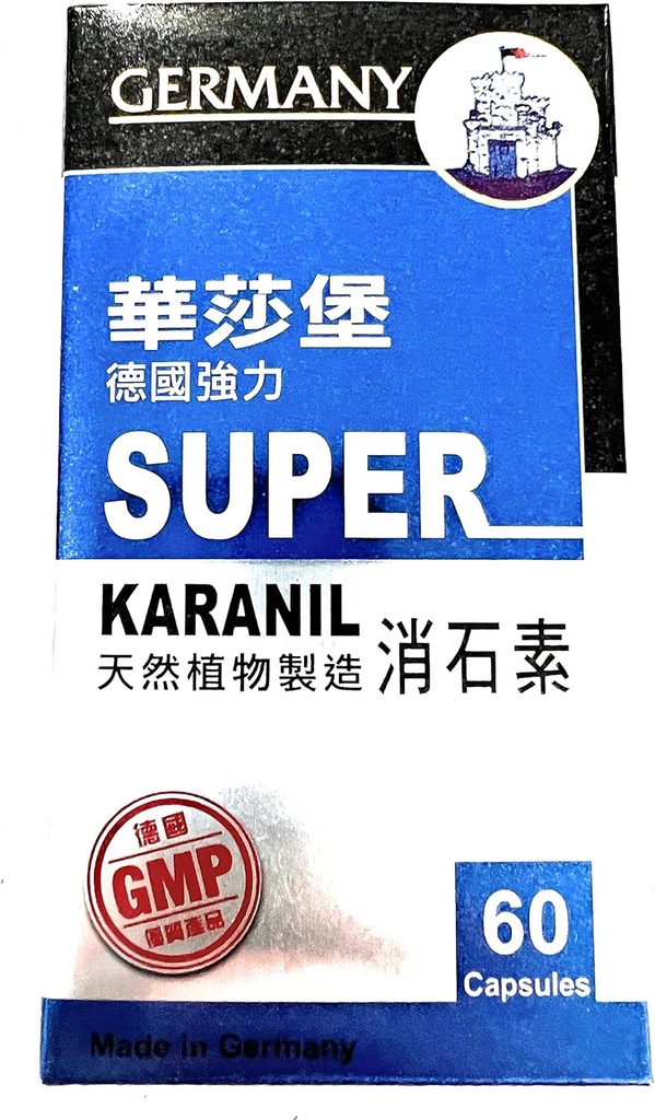 Super Karanil - Natural Gallbladder, Kidney, and Urinary Tract Cleanse & Detox - 德国制造 - 60 Capsules