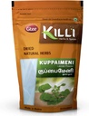KILLLI Kuppaimeni 印度阿卡利法 印度内托叶粉 100克