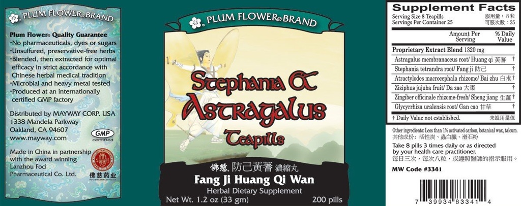 Stephania & Astragalus 茶椒(芳姬黄Q湾),200厘米,梅花